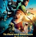 Epic – Το Μυστικό Βασίλειο Του Δάσους (2013)