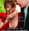 About Time 2013