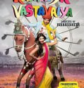 Ramaiya Vastavaiya 2013