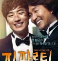 My Paparotti (2013) HDRip