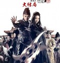 The Four 3 (2014)