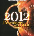 Megiddo: The Omega Code 2  (2001)