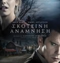 Regression (2015)