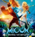 Mune (2015)