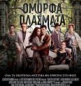 Beautiful Creatures (2013)