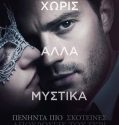 Fifty Shades Darker (2017)