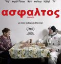 Macadam Stories (2015)