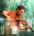 The Violin Player (2016)