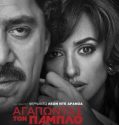 Loving Pablo (2017)