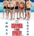 SINK OR SWIM / LE GRAND BAIN (2018)