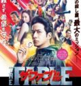 The Fable: The Killer Who Doesn’t Kill (2021)