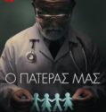 OUR FATHER (2022)