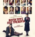 SEE HOW THEY RUN (2022)